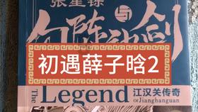 2022年探宝商鞅什么时候出?-专业问答网站